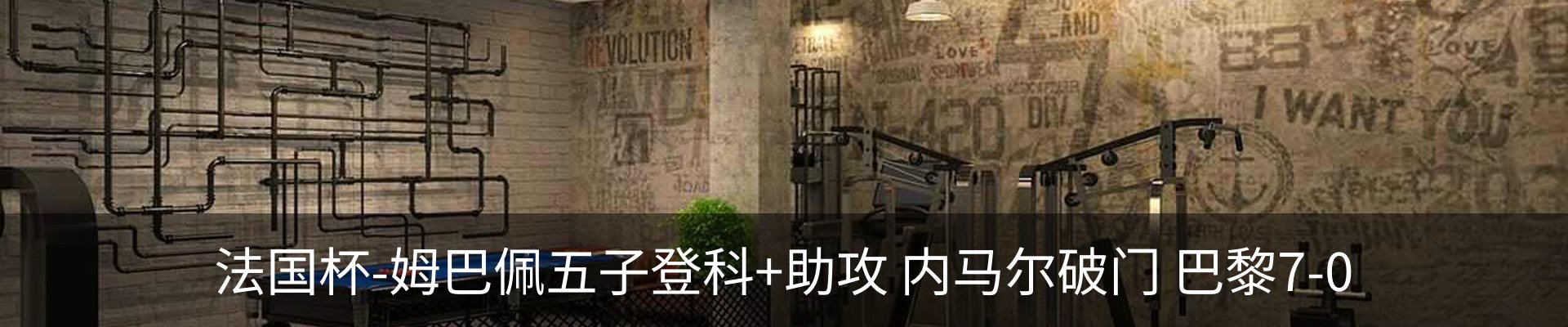 内页banner